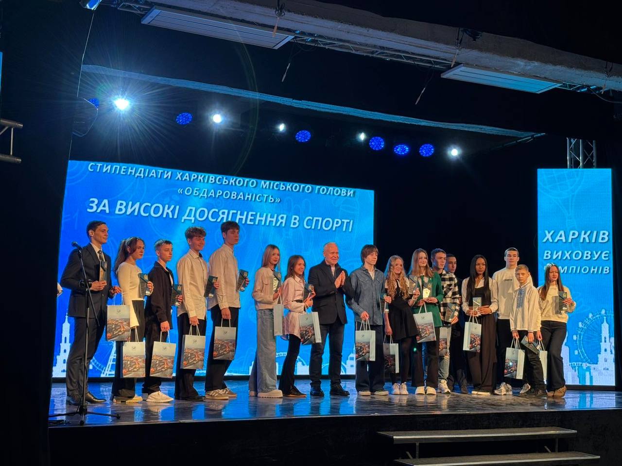 Учні колегіуму — стипендіати міського голови Ігоря Терехова «Обдарованість»