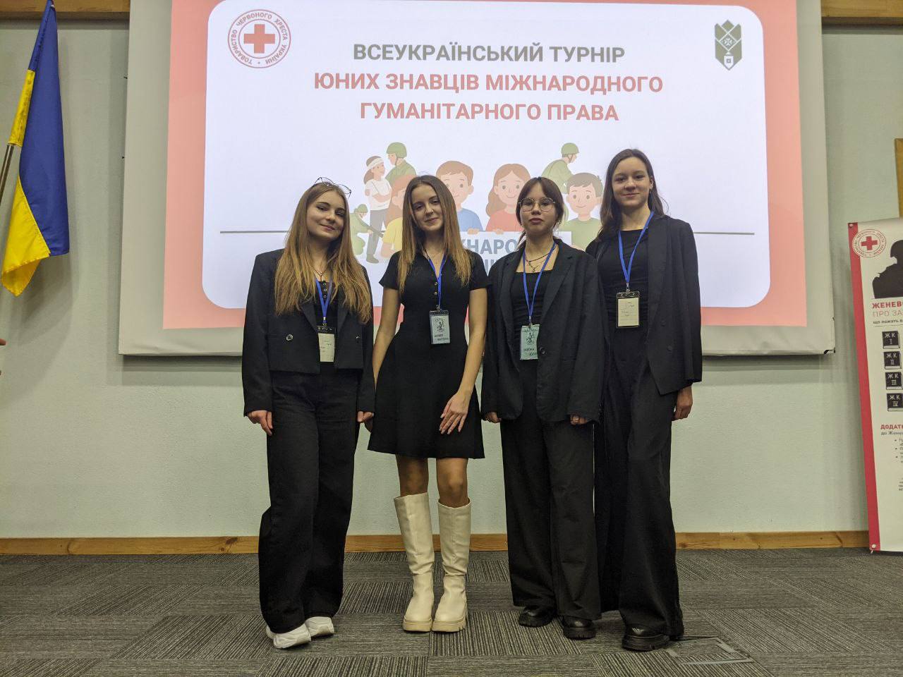 Команда «Теміс» здобула Гран-Прі Всеукраїнського турніру юних знавців міжнародного гуманітарного права у Львові