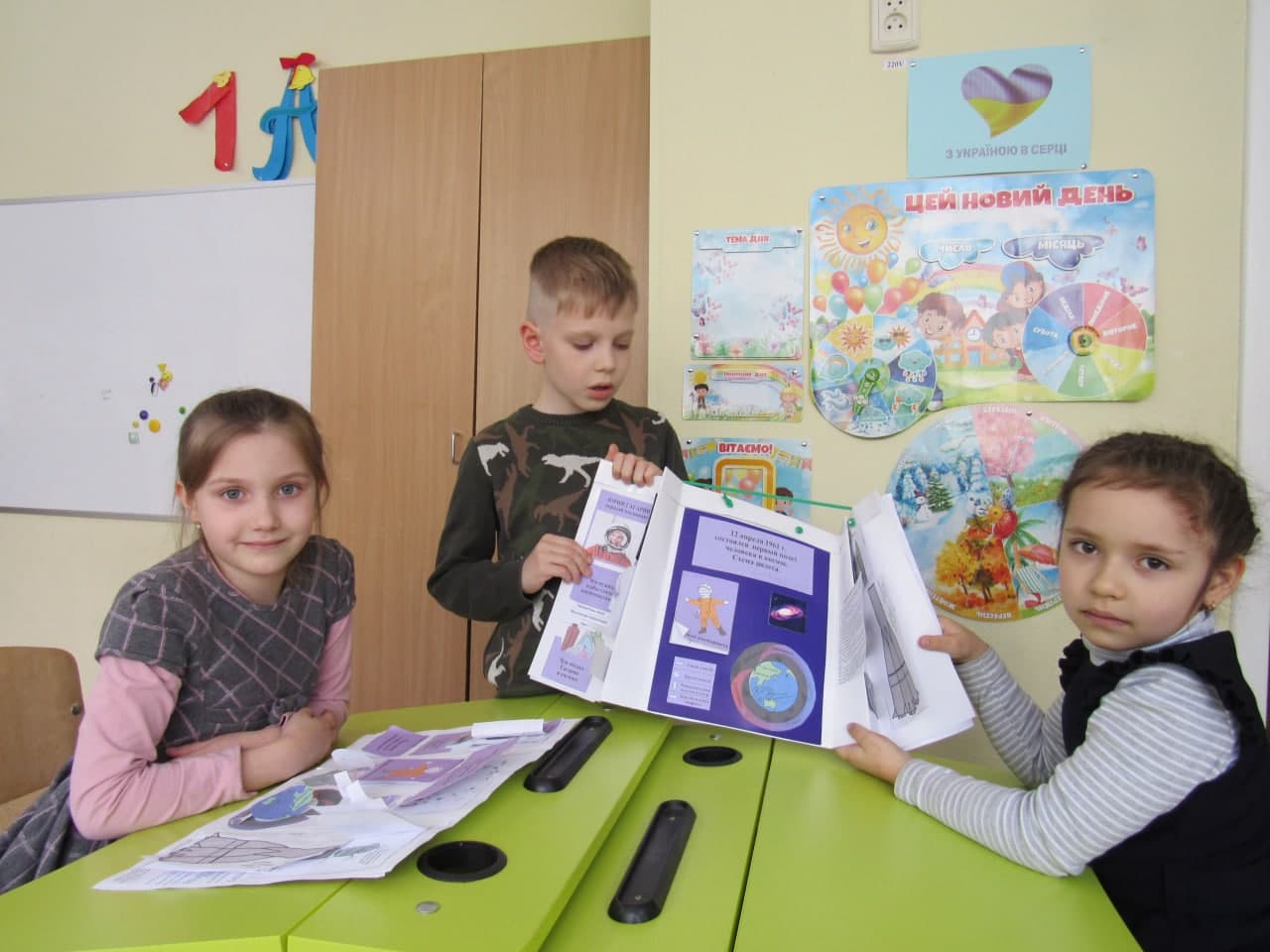 Учні початкової школи зробили буклети, присвячені Дню космонавтики