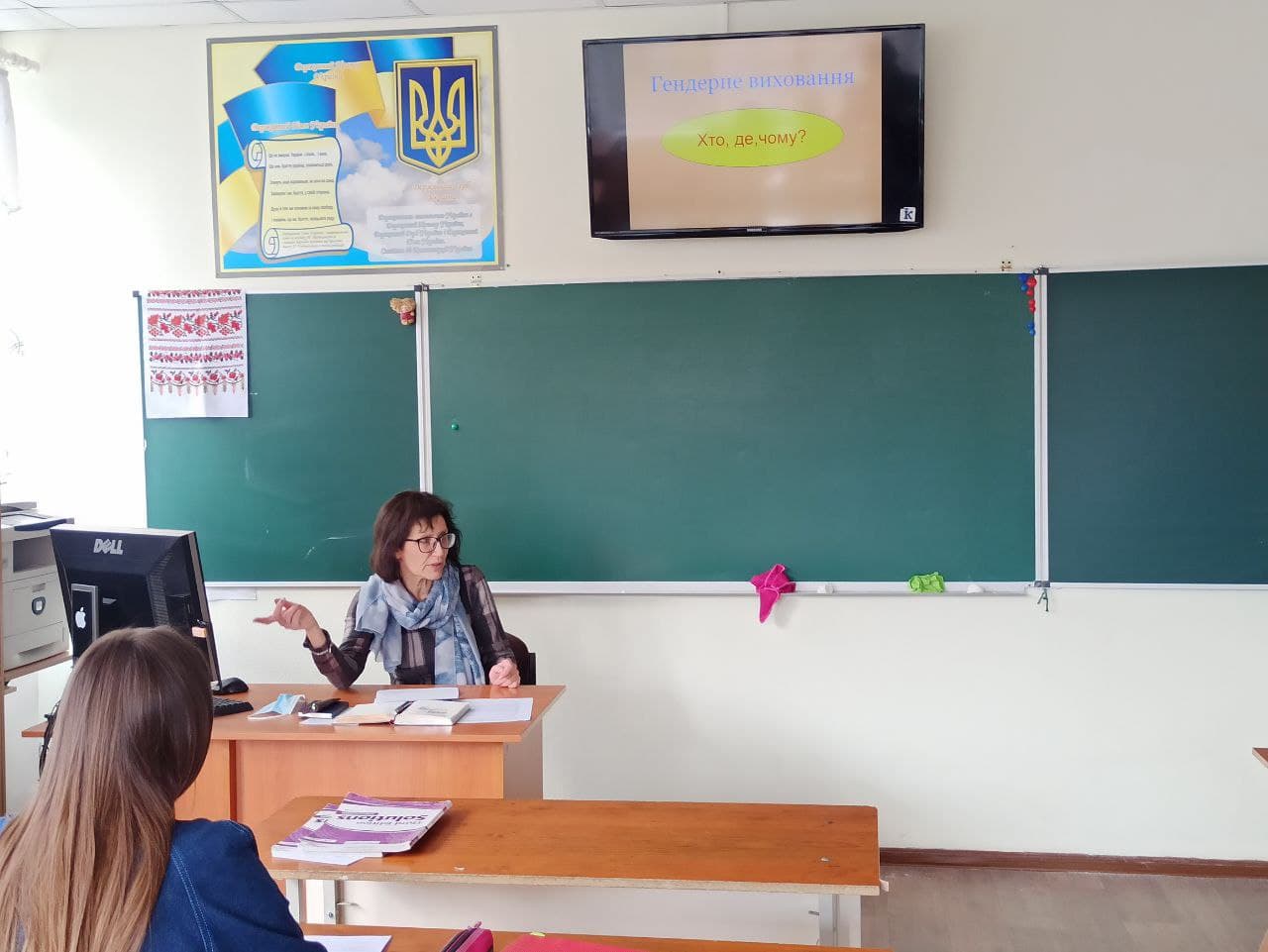 Методоб'єднання класних керівників щодо питань гендерного виховання