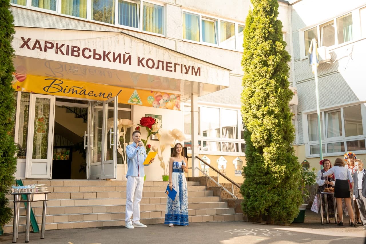Вітаємо з початком нового навчального року!