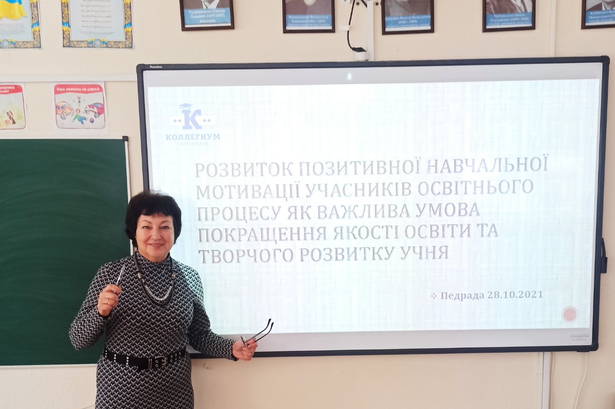 Онлайн педрада
