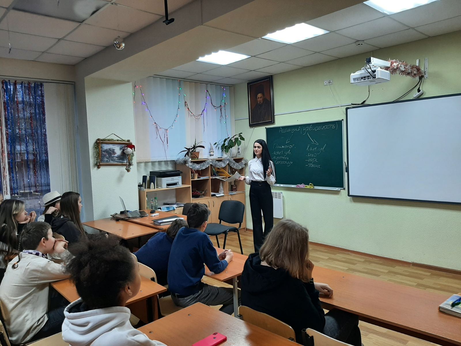 Лекція для учнів 7 класу на тему «Адиктивна поведінка»
