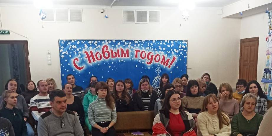 Педагогічна рада