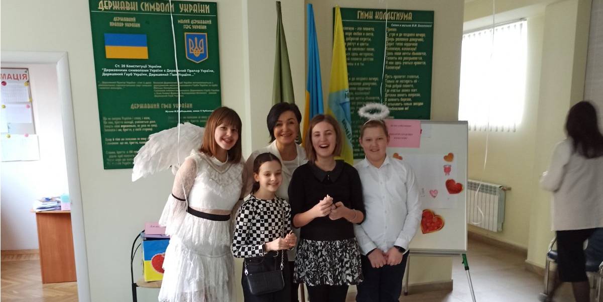 Святкуємо День закоханих